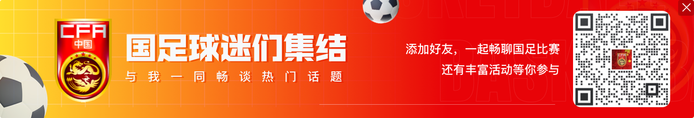 咋办？武磊伤退，阿兰伤缺，国足10月10日vs澳大利亚&15日打印尼