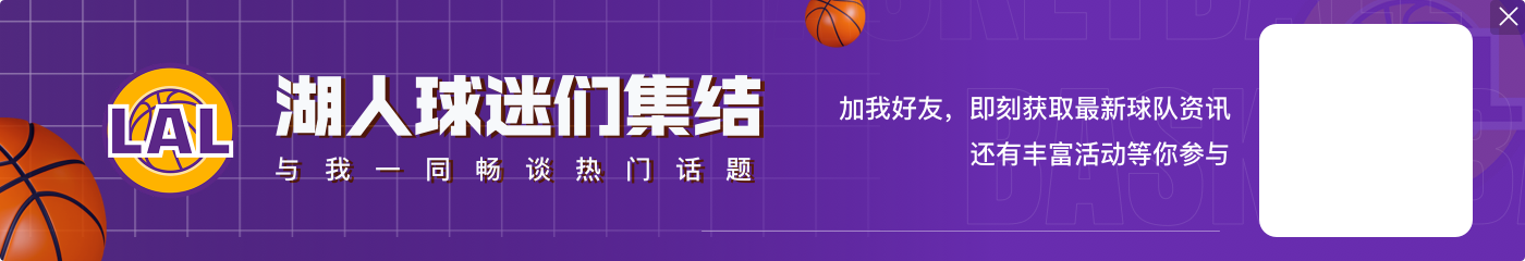 鹕记：第三节浓眉和克内克特拿了26分 鹈鹕全队15分&士气需要提升